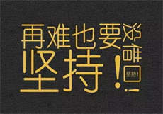 文爱应该怎么聊
