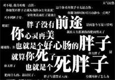 文爱怎么玩新手教学
